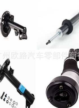适用奔驰宝马前减震器R31316874374 LR031667 LR060804