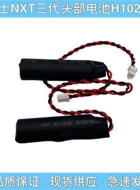 FUJI贴片机NXT三代V12头部电池 H1021H H70688 2AGKHA008100