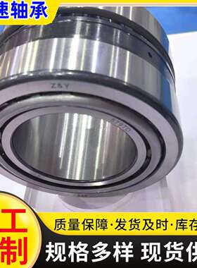 现货供应双列圆锥滚子轴承EE923095/923176D