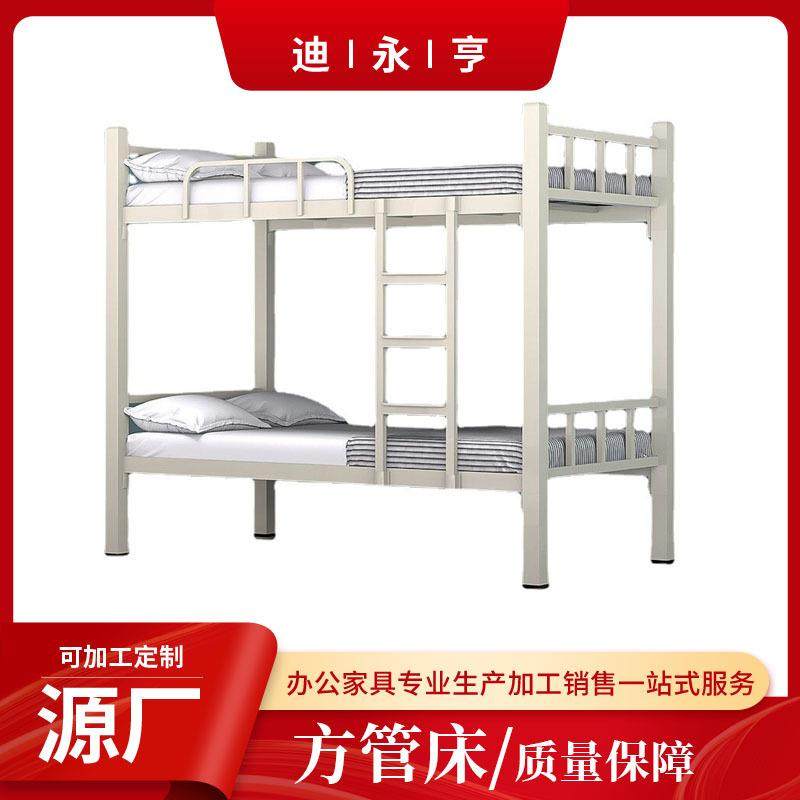 学校双层床宿舍高低床学生公寓型材床上下铺铁艺拼接床工地方管床,玩具/童车/益智/积木/模型,毛绒/玩偶/公仔/布艺类玩具,淘宝优惠券,粉丝福利购,淘宝优惠卷