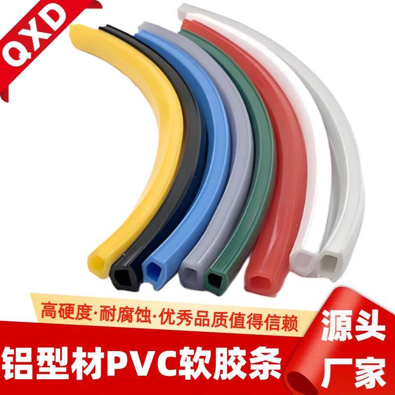 铝型材封条软质平封条工业铝型材软质封条槽6mm槽8mm槽10mm,玩具/童车/益智/积木/模型,毛绒/玩偶/公仔/布艺类玩具,淘宝优惠券,粉丝福利购,淘宝优惠卷
