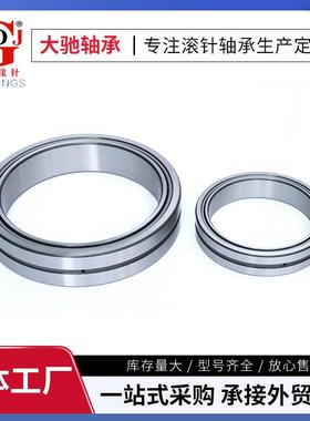 实体套圈滚针轴承NA4940NA4944NA4948NA4952NA4956钢厂起重设备