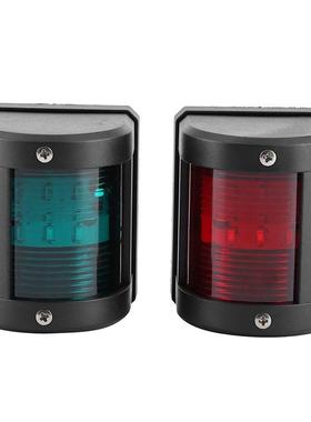 E02024游艇左右舷灯 红色绿色灯罩112.5°12V24V3W5W船用航行信号