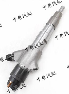 燃油共轨喷油器0445120141总成发动机柴油机配件