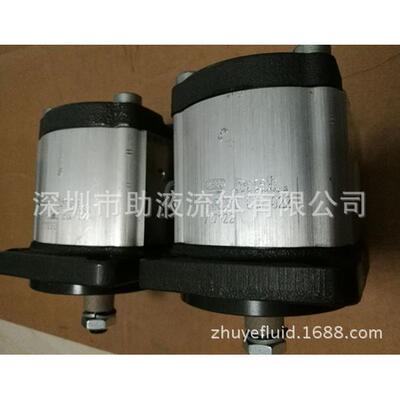 力士乐齿轮泵Rexroth 0510725069 AZPG-11-038RQC40MB