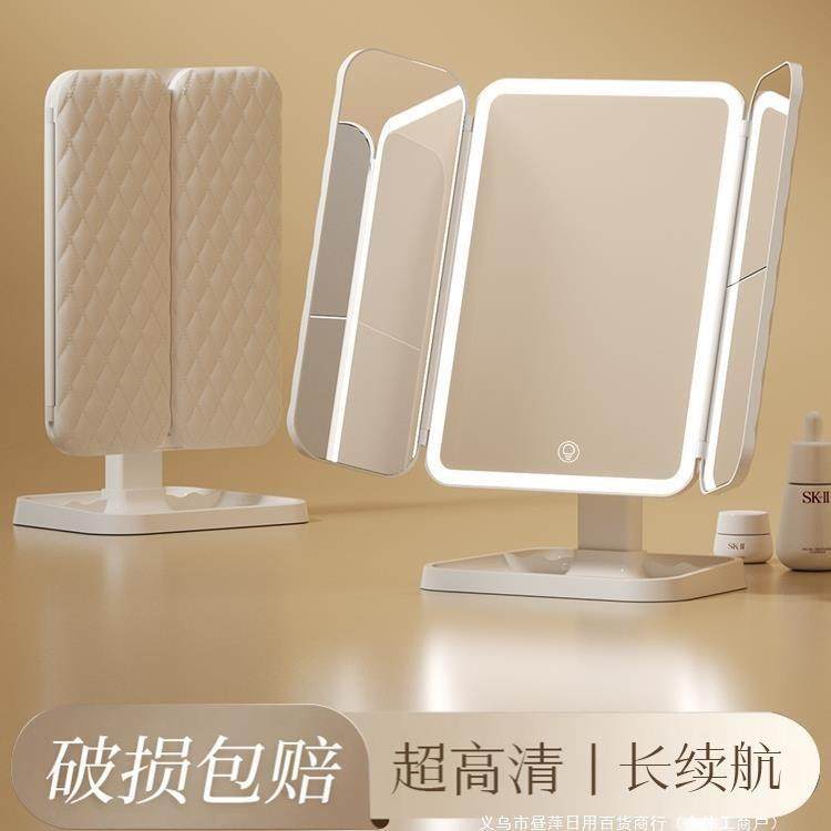 化妆镜带灯收纳盒一体台式桌面折叠学生可调节贝壳镜子美妆镜其他,玩具/童车/益智/积木/模型,毛绒/玩偶/公仔/布艺类玩具,淘宝优惠券,粉丝福利购,淘宝优惠卷
