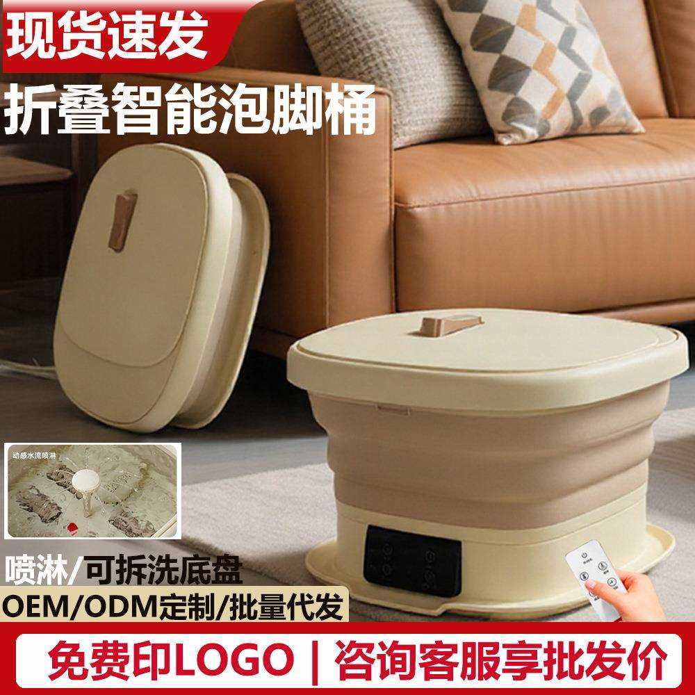 新款折叠泡脚桶恒温加热家用全自动电动按摩养生洗脚盆高深足浴桶,玩具/童车/益智/积木/模型,毛绒/玩偶/公仔/布艺类玩具,淘宝优惠券,粉丝福利购,淘宝优惠卷