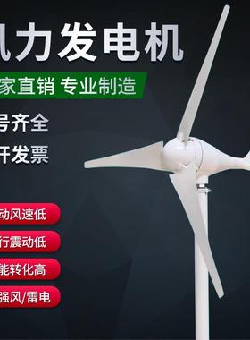 kt小型风力发电机家用风光互补路灯户外船用100W至1000W 12V24V22