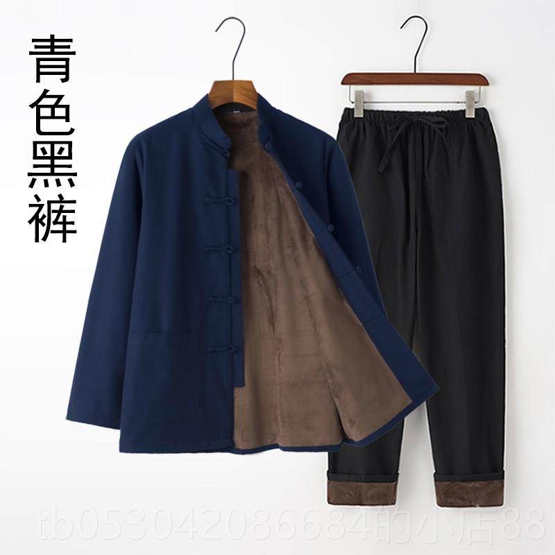 正品秋冬唐装男中年绒加加厚棉居袄套装纯老棉士汉服棉衣中国风爸,男装,唐装,淘宝优惠券,粉丝福利购,淘宝优惠卷
