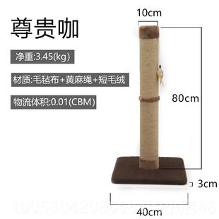 正品 u抓goo大型猫抓柱直径1cm加粗黄麻耐猫架0子猫爬架树猫猫咪磨