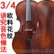 正品 唯欧琳实木手工大提琴儿童初检者进口定考试学欧料人成初学44