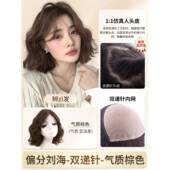 正品 英奇假发短发蓬松女自然外羊毛卷曲蛋卷全短卷发全真发翻头套