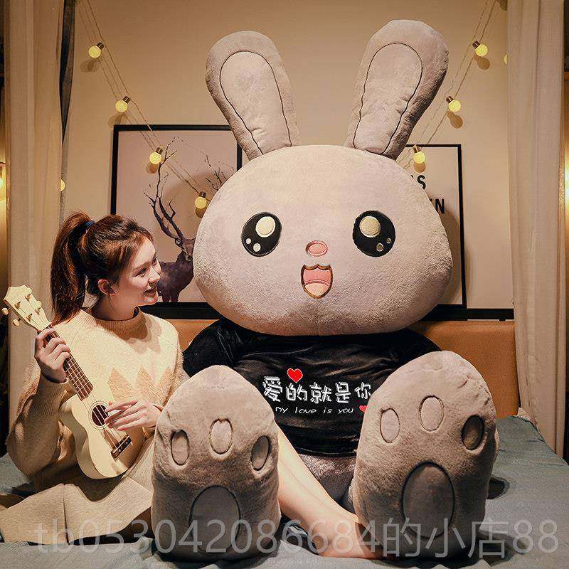 正品大可爱兔子超毛绒玩偶偶公仔抱枕玩布娃娃超软床上抱着号睡觉,玩具/童车/益智/积木/模型,毛绒/玩偶/公仔/布艺类玩具,淘宝优惠券,粉丝福利购,淘宝优惠卷