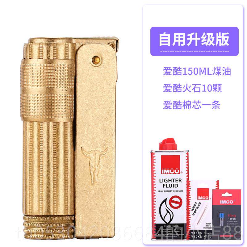 正品奥地利爱IMC式O黄铜打机6700老打火机复酷古砂火轮防风煤油打