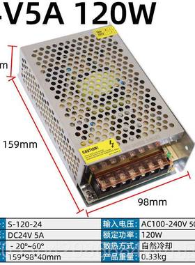 正品220伏转5V512V24V3AA4A5A8.A106075W100WW120W直流开关电源变