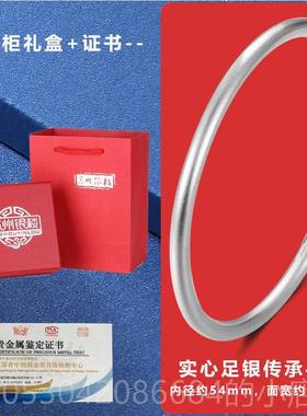 正品苏州银楼古七哑光纯999银手炼传统手炼实银心封闭戒指送给女