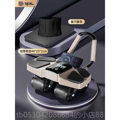 正品德国-卷Rexl轮2025新款四轮自动回弹腹男士腹神器练腹肌训练