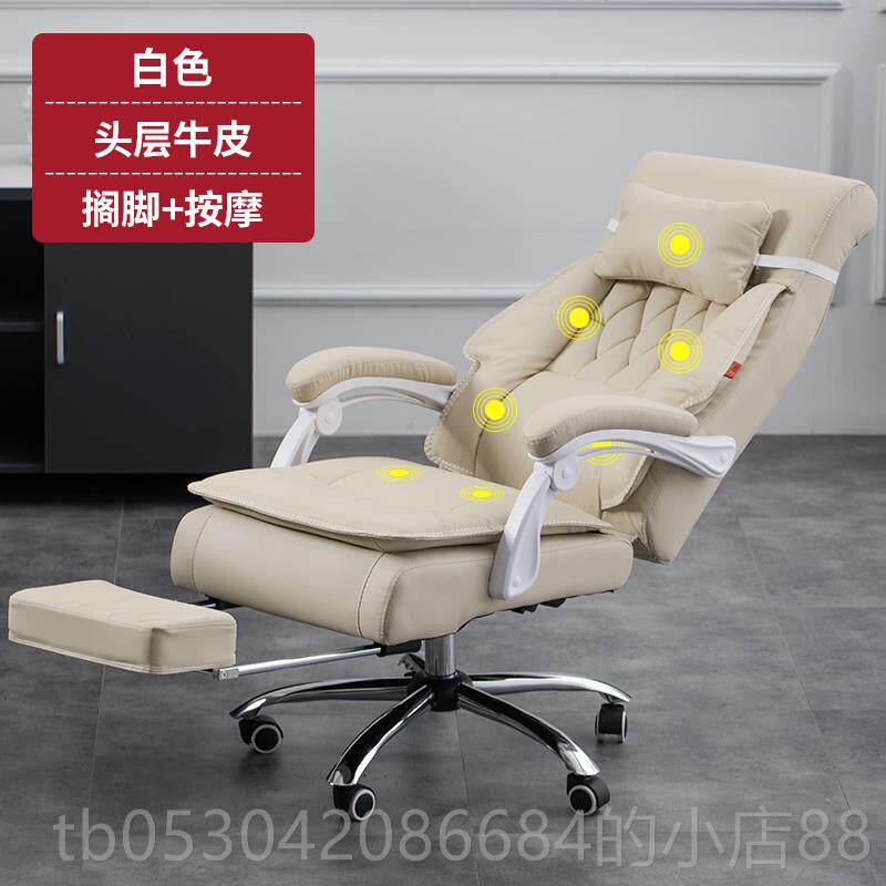 正品老板椅家用可躺真皮按办摩适电脑椅公椅子靠背转升降旋座椅舒