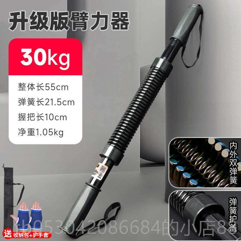 正品依更美力器男士臂肌肉练器健身器材臂家用握手力器力量锻炼训