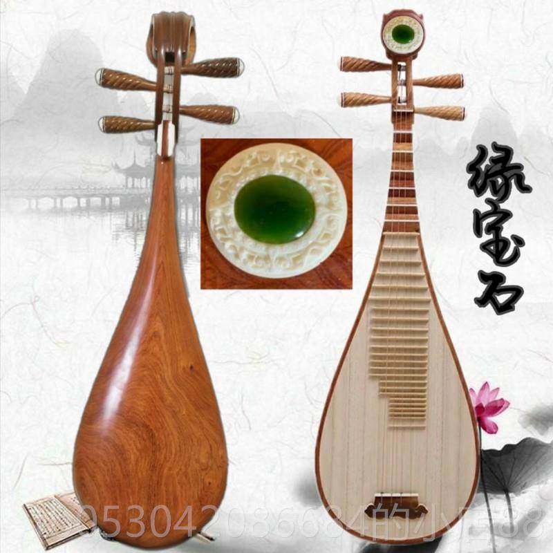 正品琵琶乐器酸枝木成人演奏手工整红背制抛光作考级厂家直包销正