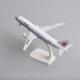 正品 20CC国航南带航合金飞机模型M彷真摆件波音777民航客机轮子91