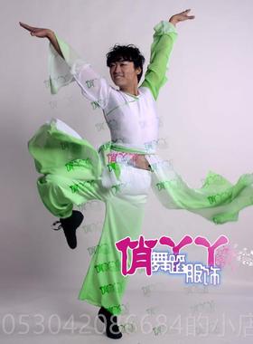 正品绿色生成人/水墨舞演蹈装 飘服逸男中国风汉唐古典舞蹈出服表