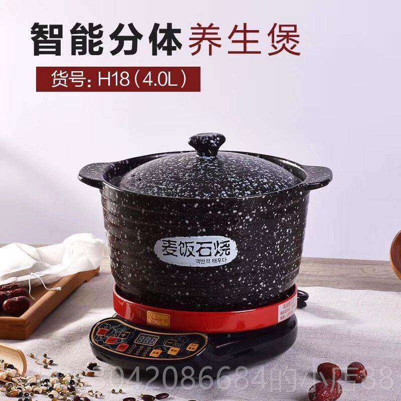 正品坤顺动全自分体煎药壶中药家用陶壶瓷煎中锅医砂电中熬药罐煲