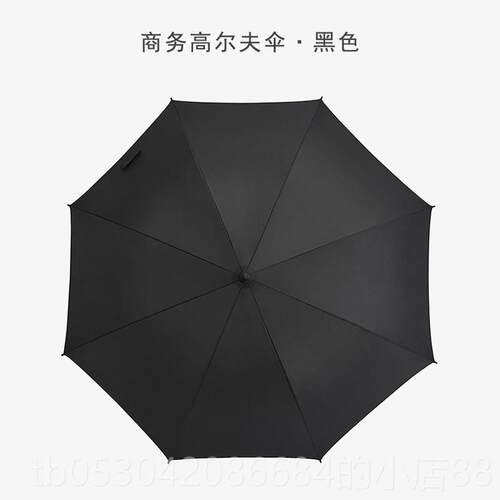 正品超防风大号双人商大自动黑色长柄直杆务直柄广告雨伞伞定制lo