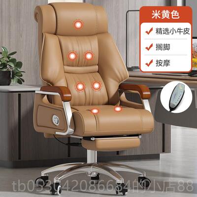 正品BD办8099老板椅公椅室真商务舒适办公子椅家用座椅皮电脑椅大