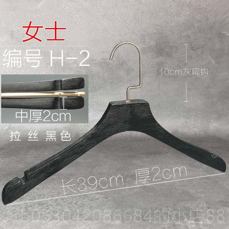 正品G韩版开无女服装店实木衣架头植绒防滑婚纱衣痕黑色实木架LOO