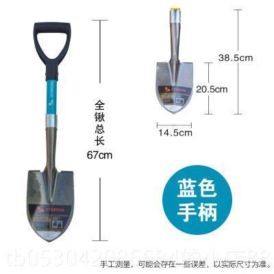 正品花园铲艺子花工具园家用铲全钢加厚铁户外种植树挖土儿童小号,鲜花速递/花卉仿真/绿植园艺,铲子,淘宝优惠券,粉丝福利购,淘宝优惠卷