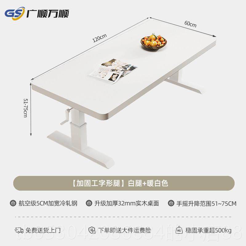 正品升降茶几客厅家用实木吃多饭桌学茶桌功能简易习办公餐书桌电