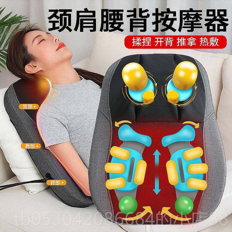 正品正品韩呈颈按按摩椎器按器摩仪肩颈按摩仪按摩垫颈椎长摩辈礼,个人护理/保健/按摩器材,颈椎按摩器/枕,淘宝优惠券,粉丝福利购,淘宝优惠卷