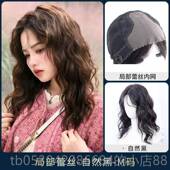 0223年新款 正品 瑞家假发发发全真人女中真长发全头套式 卷发自然假