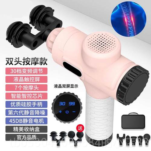 正品膜枪电动肌肉放松器健身锤震腿部经深层动按筋摩颈膜抢膜枪冲
