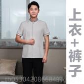 正品 酒店女客房保洁工作服长物业清洁医阿姨商场院保洁员短袖 男服