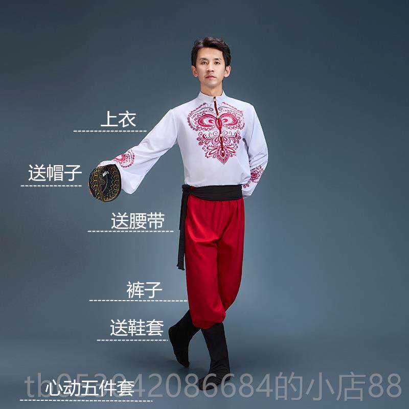 正品新疆饰舞演出服维吾尔族民族服艺考大摆裙吾族蹈练习裙舞维蹈