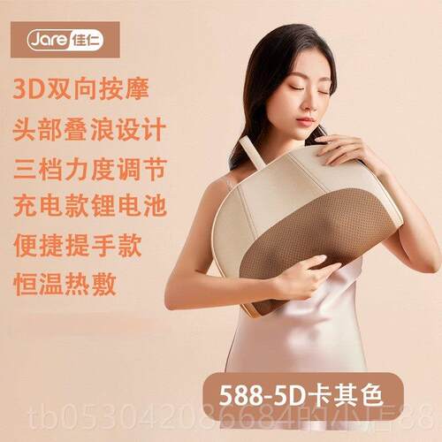 正品佳仁斜方枕椎按摩器恒温加热捏家颈部背部腰用颈部腿部全身揉