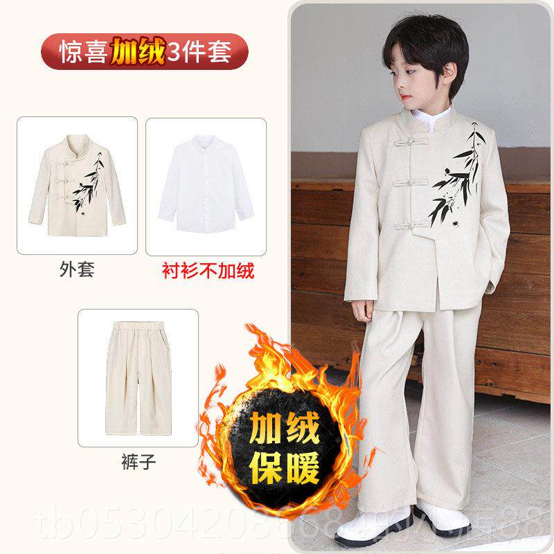 正品新国风中童装主持人中国唐装风童装中小学生唱演出合服装