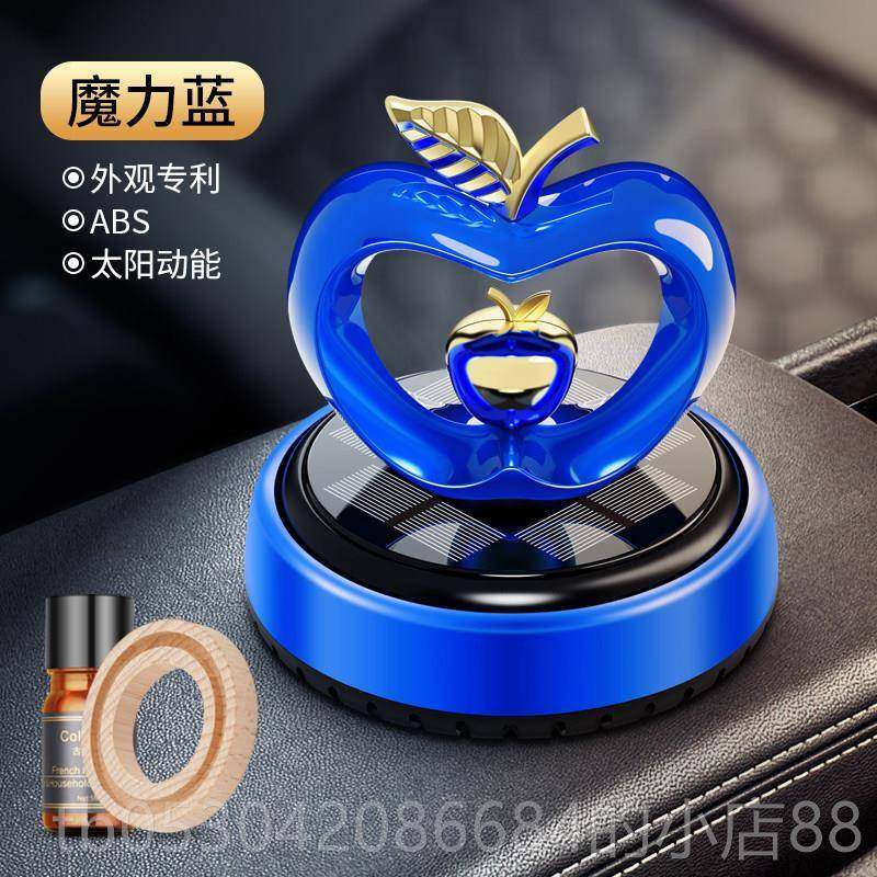 正品汽装件香水太阳能车车载中控台苹 果心形香薰座车用除异摆味