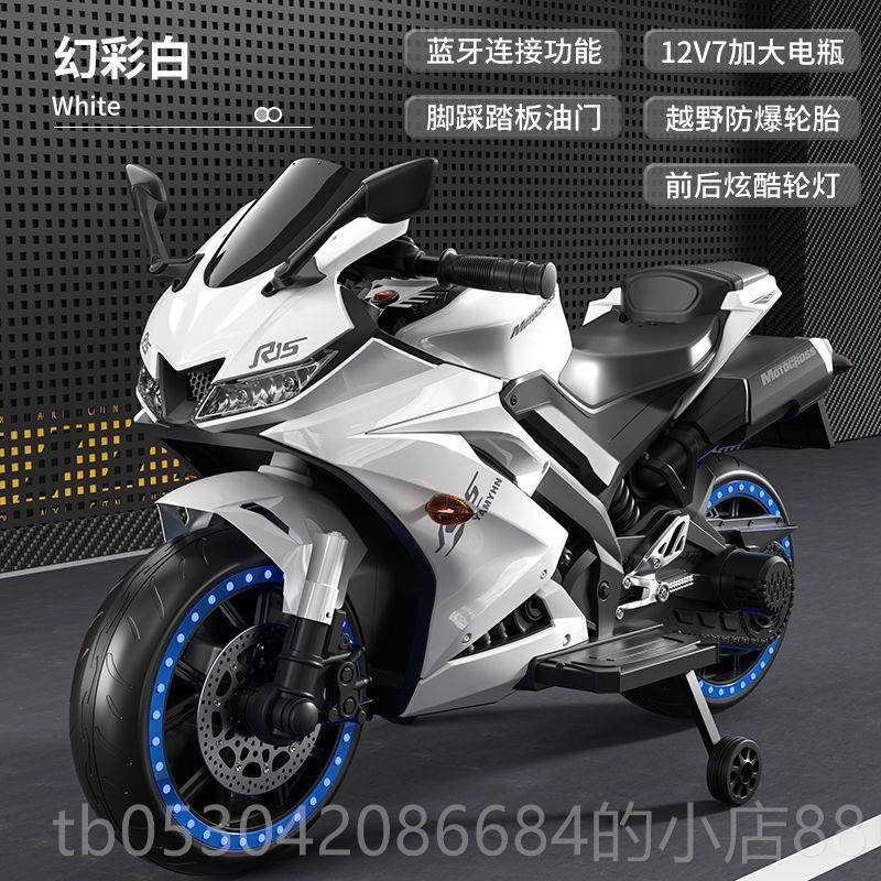 正品超大童电动摩托车3-10岁玩具车男女小宝宝充电孩童号车儿可坐,玩具/童车/益智/积木/模型,儿童电动车,淘宝优惠券,粉丝福利购,淘宝优惠卷