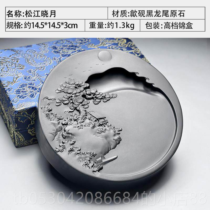 正品徽歙砚高档砚台书法专送用天然原石可磨安墨石砚文四房宝礼非