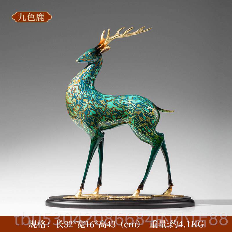 正品《九色鹿》铜金岁客月鹿黄铜铜摆摆饰新中式工艺礼品饰铜器厅