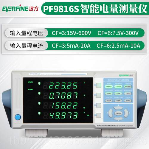 正品方数功率计PF9800/PF9901/PF981/P字F9811智能电参数测试0仪2