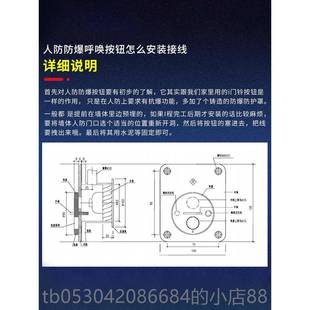 正品人防按呼按钮工程设备人抗唤防呼叫按钮防爆钮爆开关整套民防