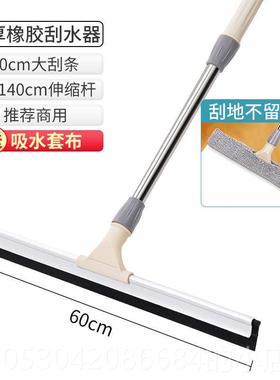 正品地刮地面水器家用卫生间地璃板刮清子刮地刮刀刮擦玻窗洁工具