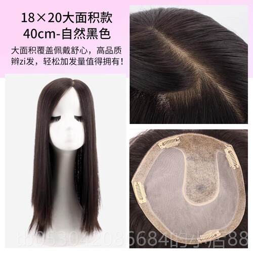 正品假发女长直真发扎补发发递针发片头顶片补发块真发隐形针遮白