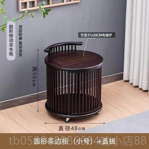 正品茶车用移茶动水小几沙发烧边几茶台茶桌侧边柜实竹茶柜茶家水