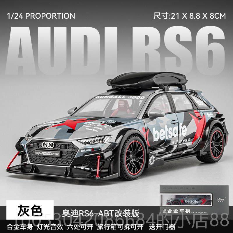 正品奥迪RS6车模型型7黑武士仿真孩合瓦金罐汽车模男礼物摆件玩具图片