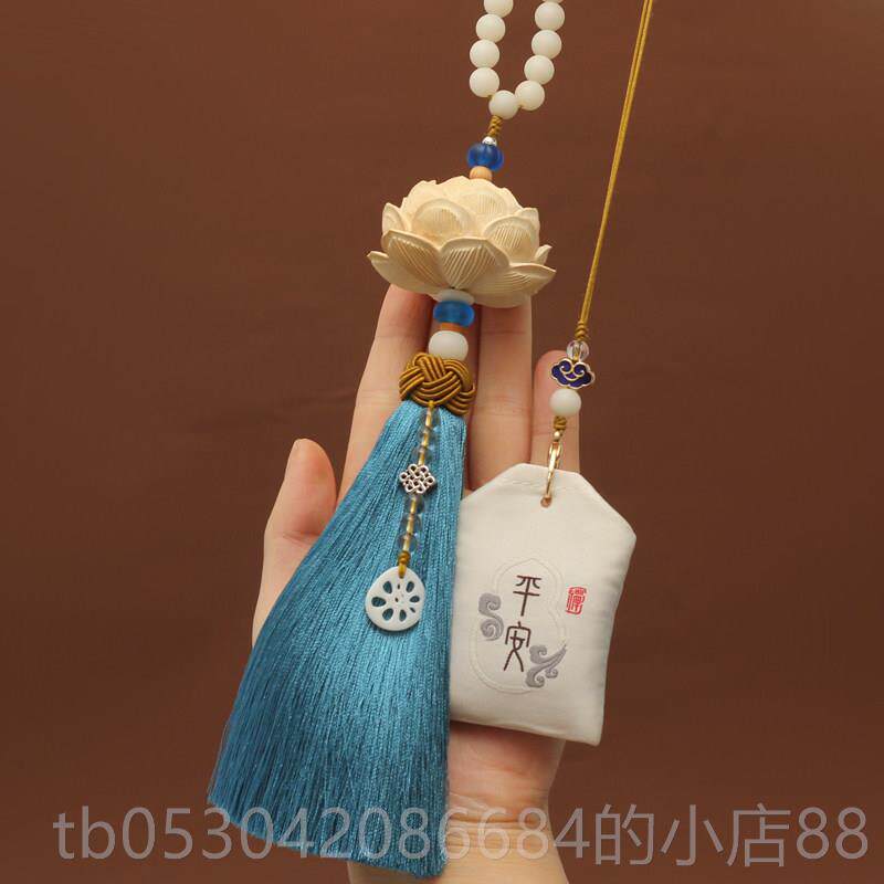 正品莲花汽车挂件内车女饰高档手工福袋挂香包宝宝胎毛男创意车载